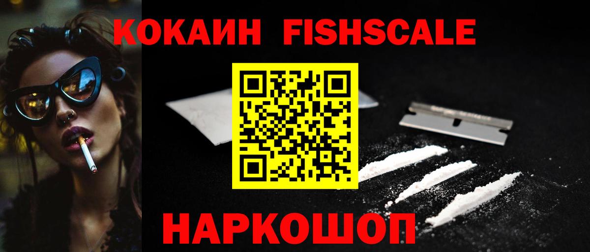 Киреевск  COCAIN Боливия  Вход с VPN 