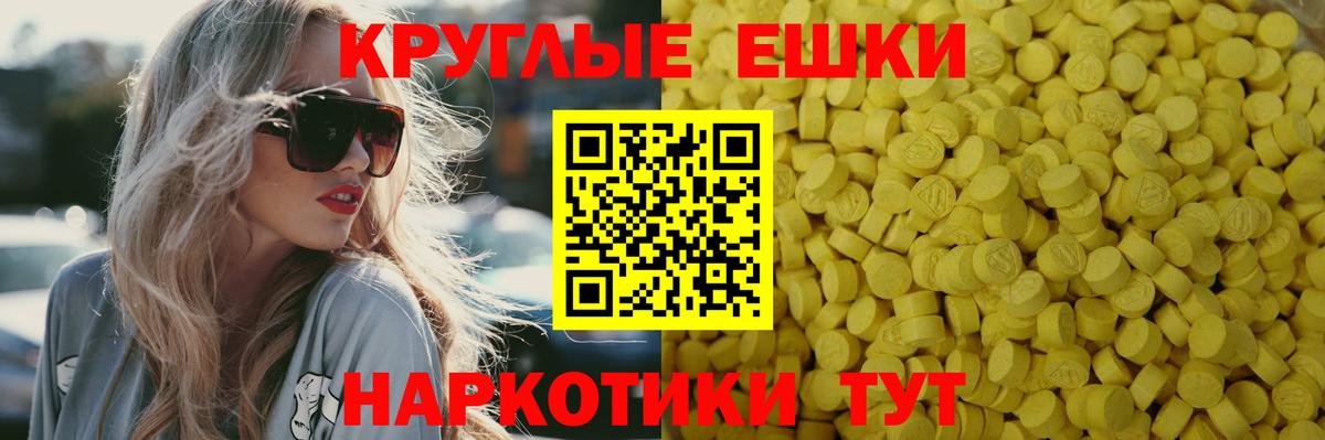 Ecstasy таблы  Вход с VPN  ЭКСТАЗИ  Киреевск  Ecstasy Дубай 