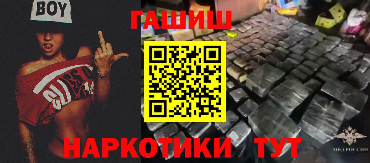 ГАШИШ Premium  Гашиш Ice-O-Lator  Вход с VPN  Киреевск 