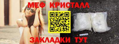 ALPHA PVP Волжск