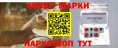 кокаин VHQ Волгодонск