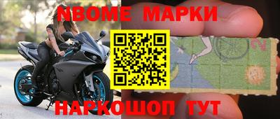 ALPHA PVP Волжск