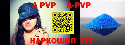 МДПВ Волжский