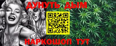 кокаин VHQ Волгодонск