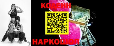кокаин VHQ Волгодонск