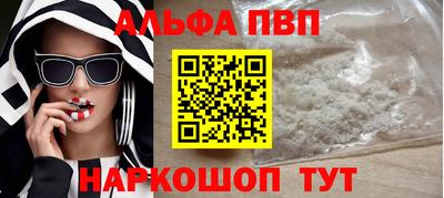 кокаин VHQ Волгодонск
