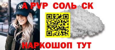 МДПВ Волжский