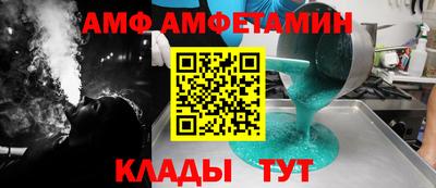ALPHA PVP Волжск
