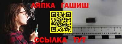 ALPHA PVP Волжск