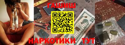кокаин VHQ Волгодонск