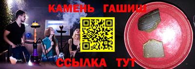 кокаин VHQ Волгодонск