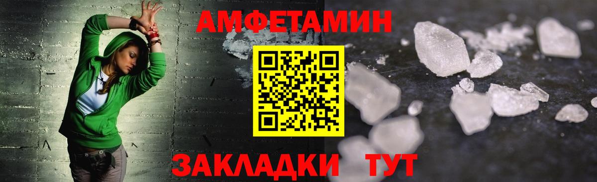 МЕТАМФЕТАМИН Methamphetamine  МЕТАМФЕТАМИН Methamphetamine  Киреевск  Вход с VPN 