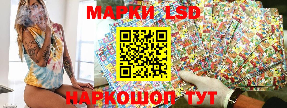 Киреевск  Марки NBOMe 1,8мг  Вход с VPN 