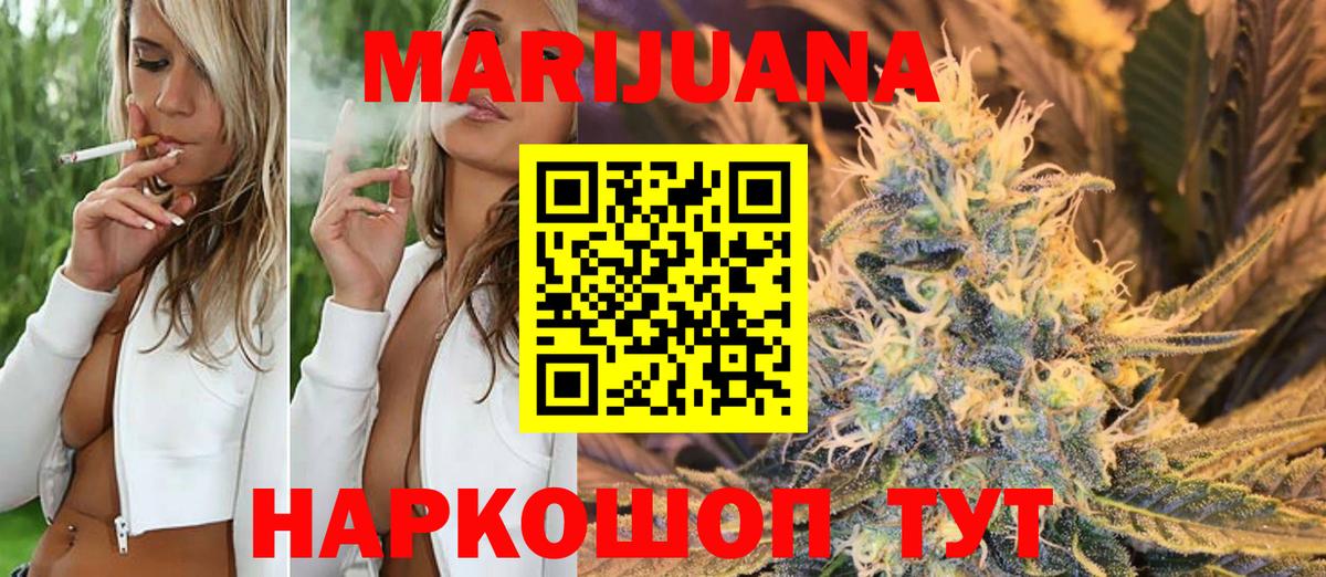 Киреевск  Канабис гибрид  Конопля OG Kush  Вход с VPN  Конопля планчик 